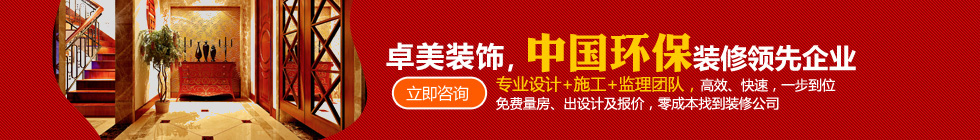 博天堂集团(btt)官网-918博天堂,人生就是博